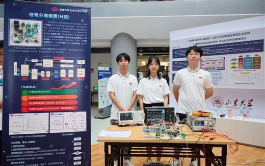 2023年全国大学生电子设计竞赛H题国家一等奖视频展示和方案开源