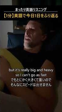 おやすみ前のまったり英語リスニング（初級）#英語 #英語聞き流し #英語リスニング #初心者 #寝ながら聞ける