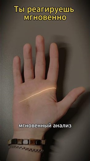 Почему ты быстро включаешься