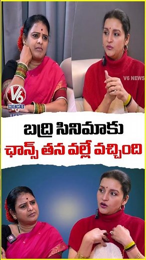 బద్రి సినిమాకు ఛాన్స్ తన వల్లే వచ్చింది | Renu Desai About Puri Jagannadh | V6 News