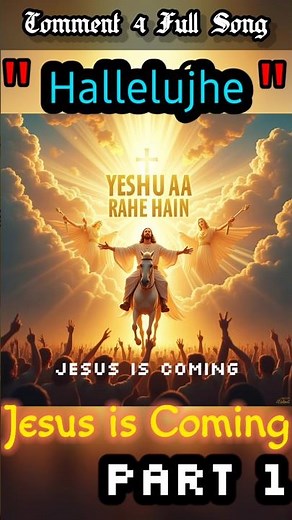 Jesus Is Coming Soon | 2025 Prophetic Worship Song | High Pitch Powerful Gospel Anthem