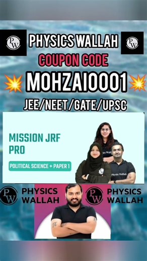 PW MISSION JRF PRO POLITICAL SCIENCE 2026 Batch | PW Max Discount Coupon Code | PW COUPON-MOHZAI0001