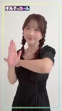 A dance video for "Ai Yume Guilty," the theme song for the TV anime "Guilty Hall," by Hibiki Otsu...
