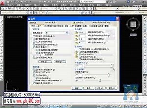 最新CAD教程AutoCAD2012自学教程CAD视频 第1课PPS57:46
