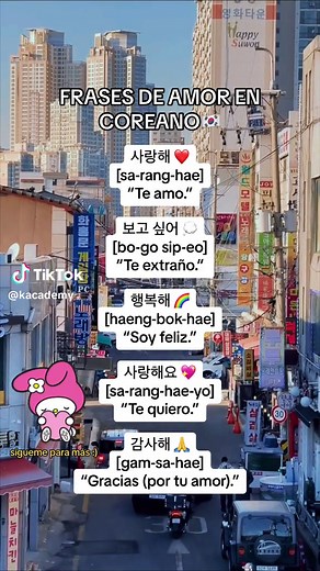 Frases de Amor en Coreano ❤️🇰🇷😍 #aprendecoreano #coreanobásico #aprendercoreano #coreanoparaprincipiantes