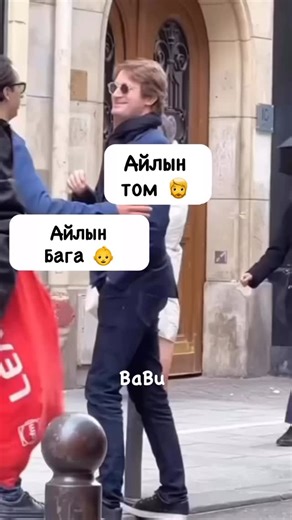 BaBu on Instagram: "Save the Ailiin dund "