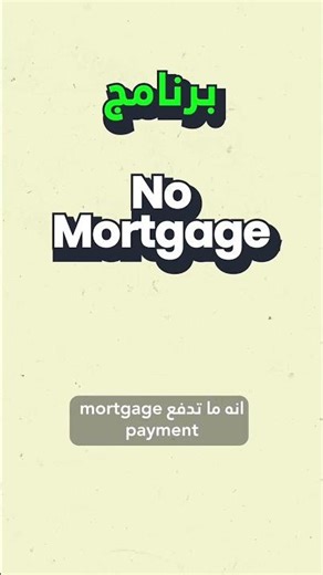If you’re 62+ and have over 50% equity in your home, there’s a program you should know about.