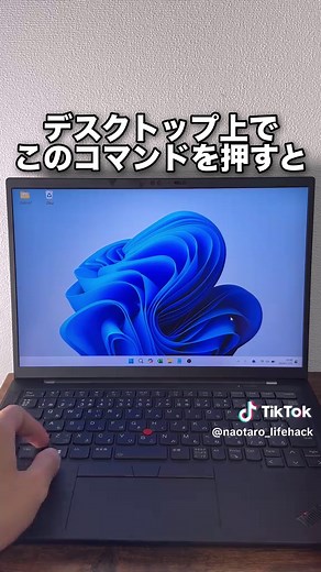 パソコン最速でシャットダウンする方法！