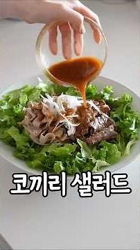 The Elephant Salad Recipe That Makes Veggies Go Down Easy 🥬
