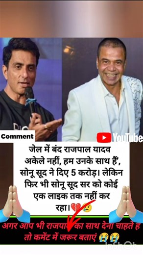 #rajpalyadav #shorts