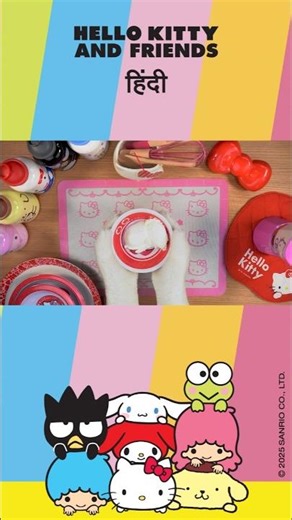 Ingredients recipe | Hello Kitty Cooking Show #shorts