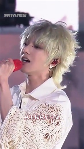 In Love with Huachen Yu: My Fate Unveiled