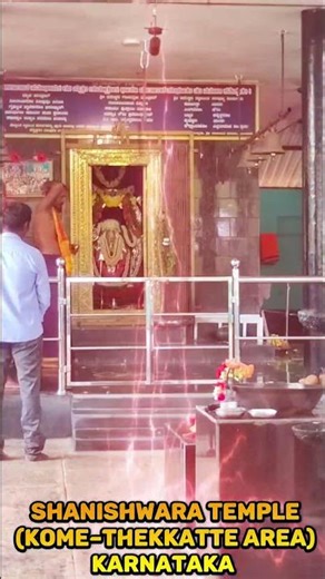 Hidden Shani Temple Near Thekkatte Udupi | Shanishwara Devasthana Kome