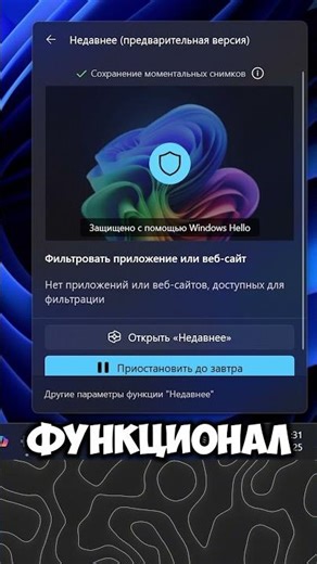 How does the Recall test work now? 💻