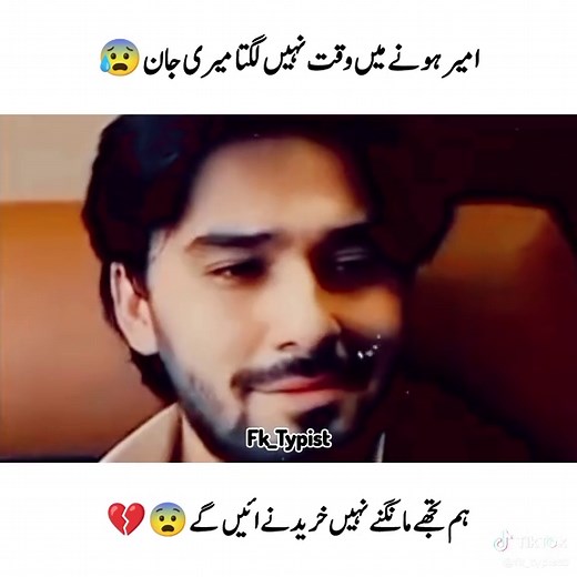 follow me👉@FAZALTYPIST11👈#foryoupage #1millionaudition #unfrezzmyaccount #fktypist0 #fypシ #viral_video #100k