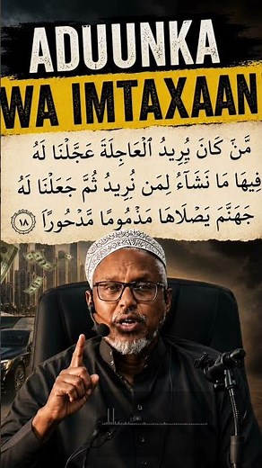 Sheekh Mustafe Xaaji Ismaacil ~ The World Is a Test #sheekhmustafe