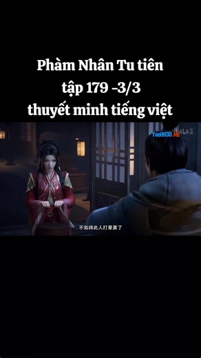 Phàm Nhân Tu tiên tập 179 thuyết minh tiếng việt #hh3dthuyetminh #hh3dtrungquoc #hh3dtq #phamnhantutien