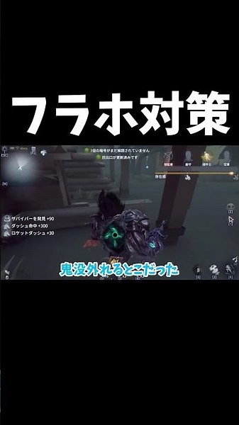 The former #1 Pierrot player's countermeasure against Flaho [IdentityV] #shorts