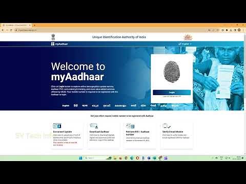 How to check Bank Seeding Status - My Aadhaar