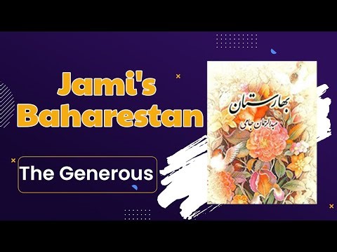 Persian Story About The Generous | Baharestan Jami #persianliterature #persianstory
