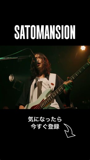 SaToMansion / 百花（2025.11.22 代官山UNIT）