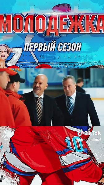 kino_online6 on TikTok