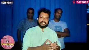 16K views · 340 reactions | RGP Launches "POTREKAR" Series: Exposing...