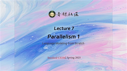 Lecture 7：Parallelism1