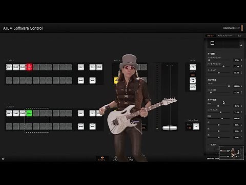 ATEM Miniシリーズを使いこなす #3 | クロマキー合成