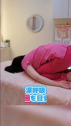 The ultimate deep breathing stretch to get rid of impacted stool just by lying face down!! #short...