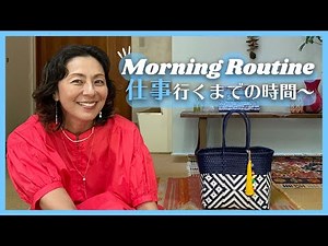 [Morning Routine] Morning routine for work days