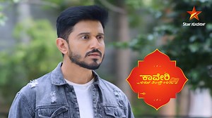 461K views · 10K reactions | ಕಾವೇರಿ ತವರಲ್ಲಿ ಅನಿಕಾ ಹೊತ್ತಿಸಿದ ಕಿಡಿ ಅಗಸ್ತ್ಯನನ್ನ ಸಂಕಷ್ಟಕ್ಕೆ ಗುರಿಮಾಡಿದೆ! ಕಾವೇರಿ ಕನ್ನಡ ಮೀಡಿಯಂ | ಇಂದು ರಾತ್ರಿ 10:30 #kaverikannadamedium #StarSuvarna #Kaveri #agasthya | Star Suvarna | Facebook