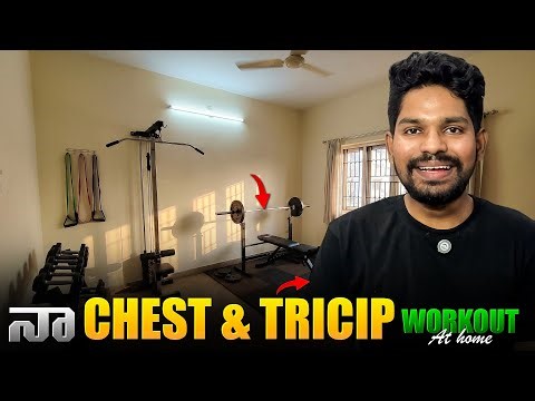 Chest & Tricep Workout at Home Telugu | Simple & Effective Routine | Vlog 1
