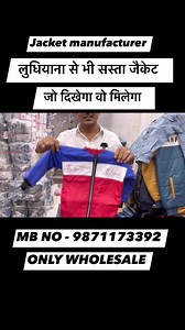 JACKET KI FACTORY / BIGGEST JACKET MANUFACTURER IN DELHI PRICE CHALLENGE | Praveen Vlogs