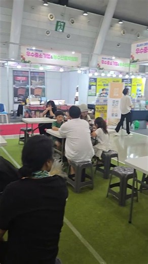 창원시.컨벤션센터.우수중소기업.농수산물박람회