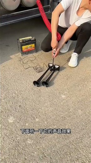 part 2459 Hadley air horn for buses, trucks, and large cargo trucks,