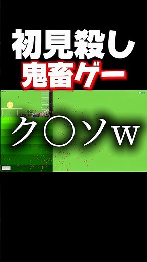 I was hit by a swinging iron ball and I'm covered in blood. #shorts #happywheels #AbarenbouShogun