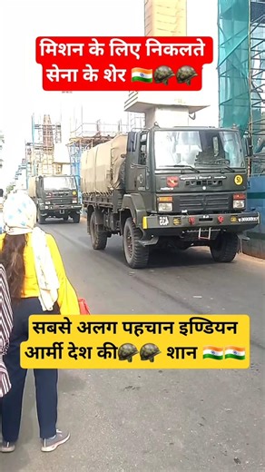 #army #soldier #military #bsf #cisf #crpf #itbp #foji #nsg #commando #viralstatus #trending #spg #om