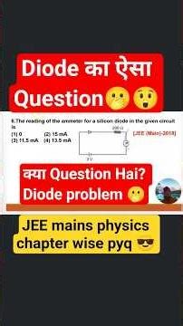 #shortsfeed#physics #jeebatch #jeeproblems #jee #pw #physicswallah#Diode#viral
