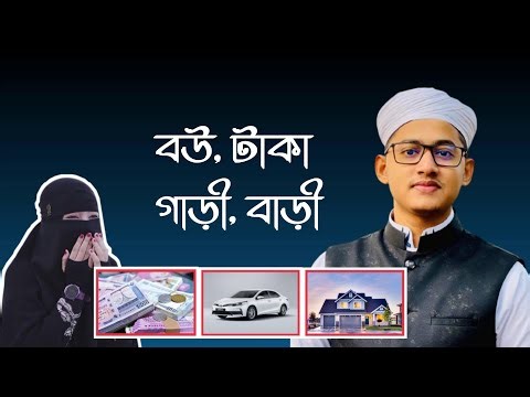 tahsin kalarab lifestyle || তাহসিন কলরব লাইফস্টাই || tahsinul islam || singer sakib official
