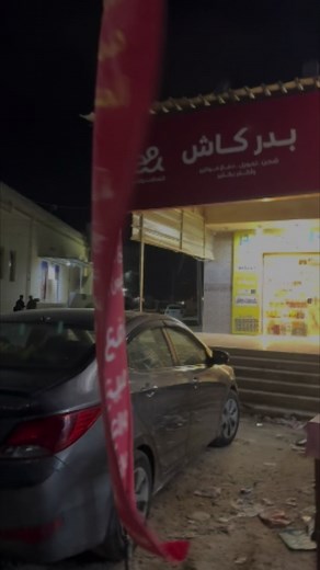 ماكينة قص الاسكرين من iPro لحماية الهواتف