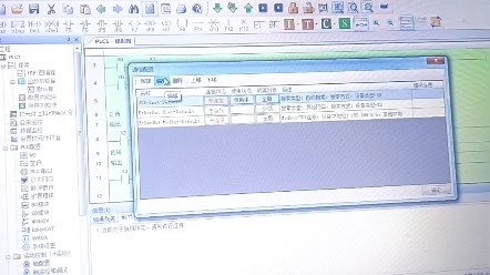 信捷plc Xd入门编程与操作