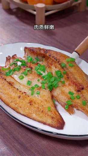 简单美味的香煎鲈鱼，非常适合老人孩子吃，做法简单#香煎鲈鱼 #美食教程 #美食教程 #家常菜 #下饭菜