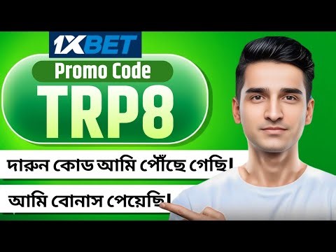 1xbet | 1xbet promo code | 1xbet account opening | 1xbet registration | 1xbet account create