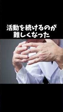 【衝撃】リアルブラックジャックに関する雑学 #芸能雑学くん