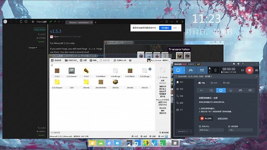 [Minecraft]1.15.2forge自动挖矿安装教程