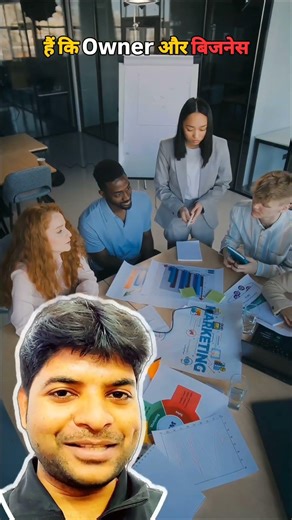 Business Growth ki nayi pehchan! 🚀| Business Entity concept #BusinessGrowth #education #StartupIndia