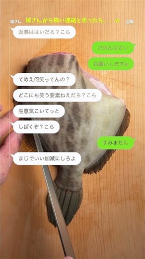 この後ちなみにベランダにゲ〇袋も見つけた😅 #ライン #カップル #料理 #lineスカッと #ライフハック #料理 #lineスカッと #ライフハック
