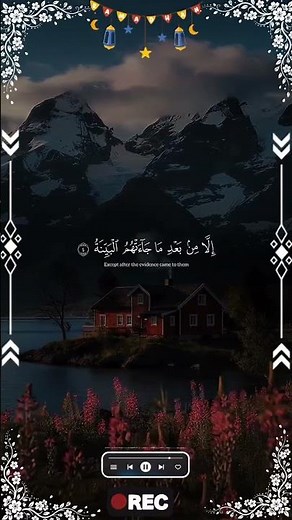 Heart Touching Recitation of Holy Quran|Shiekh Sudais