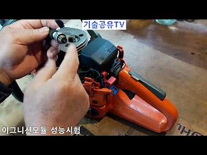 The basics of small engine ignition module testing~^^